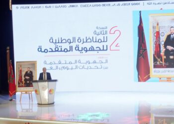 La régionalisation avancée : un levier pour le développement intégré des provinces du Sud