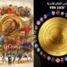 Tirage au sort de la Coupe du Monde des Clubs 2025 .. Une forte présence marocaine aux États-Unis