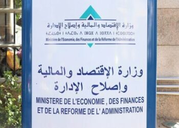 Le Maroc Face à sa Dette Extérieure : Un Bilan Contradictoire en 2023