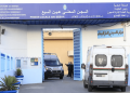 Campagne de vaccination à la prison d’Ain Sebaâ contre la rougeole