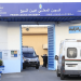 Campagne de vaccination à la prison d&rsquo;Ain Sebaâ contre la rougeole