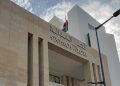 Affaire de détournement de fonds à Sidi Kacem : Le procès reporté au 10 février 2025