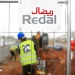 Rabat se prépare à mettre fin aux contrats de gestion déléguée de l&rsquo;eau et de l&rsquo;électricité avec « Redal »
