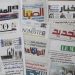 « SAPRESS » menace l&rsquo;avenir de la presse écrite marocaine, avertit la Fédération Marocaine des Éditeurs de Journaux