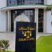 Un ancien président de conseil communal de Sidi Kacem devant la justice pour dilapidation de fonds publics