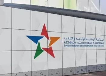 La SNRT annonce l&rsquo;intégration des chaînes publiques dans un « holding »