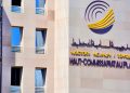 L’épargne nationale au Maroc atteindra 28,3 % du PIB en 2025