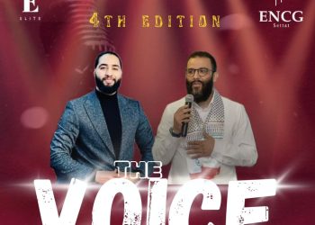 Le club Elite de l&rsquo;ENCG Settat annonce la 4ᵉ édition de l&rsquo;événement « The Voice »