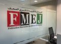 La FMEJ alerte sur les menaces du soutien public et appelle à une réforme globale du secteur