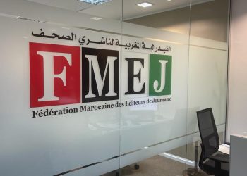 La FMEJ alerte sur les menaces du soutien public et appelle à une réforme globale du secteur