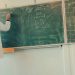 Un professeur d’anglais à Casablanca impliqué dans un réseau international de blanchiment d’argent