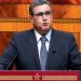 Perte de confiance dans le gouvernement Akhannouch