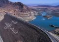 Les Barrages au Maroc Remplis à 29,08 % : Le Bassin d’Oum Er-Rbia en Situation Critique avec 6,85 %
