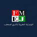 La Fédération marocaine des éditeurs de journaux alerte sur une détérioration sans précédent du secteur et dénonce l’exclusion des composantes professionnelles des réformes de la presse