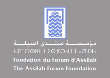 Le Moussem culturel d’Assilah revient pour sa session estivale du 29 juin au 6 juillet