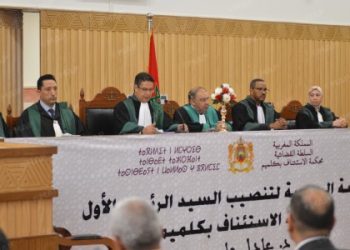  Guelmim : Installation du nouveau premier président de la Cour d’appel