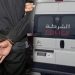 Oujda : Arrestation de trois individus, dont un mineur, impliqués dans des affaires d&rsquo;escroquerie et d&rsquo;usurpation d&rsquo;identité