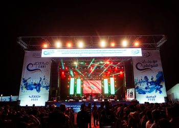 Festival des Plages Maroc Télécom – Édition Spéciale Fête du Trône