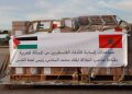 Ahmad Majdalani salue l’aide humanitaire urgente ordonnée par SM le Roi Mohammed VI au profit de Gaza