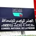 Organisations journalistiques et syndicales demandent au gouvernement de retirer le projet de réorganisation du Conseil national de la presse
