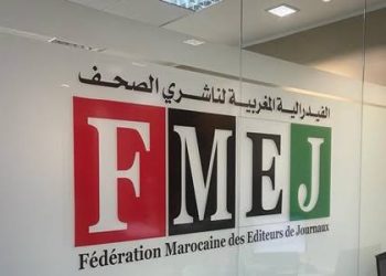 Fuite de la vidéo de la commission de déontologie : la FMEJ dénonce un “massacre éthique” et alerte sur une tentative de mainmise sur le secteur