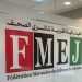 Fuite de la vidéo de la commission de déontologie : la FMEJ dénonce un “massacre éthique” et alerte sur une tentative de mainmise sur le secteur