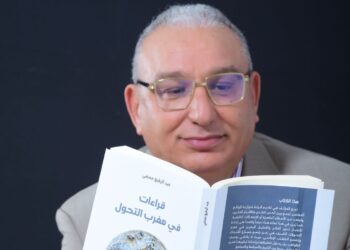 « Lectures d’un Maroc en mutation » : un nouveau livre d’Abderrafie Hamdi