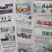 La presse dans une situation « catastrophique »