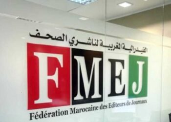 La FMEJ dénonce des conditions “iniques” pour l’aide publique à la presse